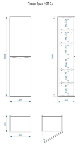 Пенал подвесной Vela Бриз 40П (двери) петли правые RS623469