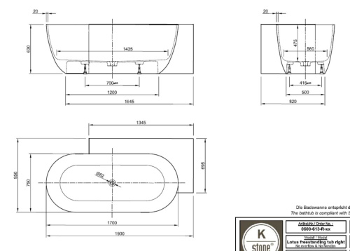 Ванна Knief K.Stone Lotus CORNER 0600-613-R-01