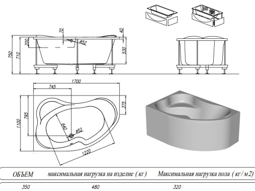 Ванна акриловая Kolpa-San Lulu 170x110 R