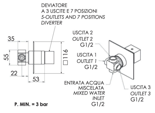 Дивертер на 3 выхода и 7 положений Remer Qubika Q93DEV7