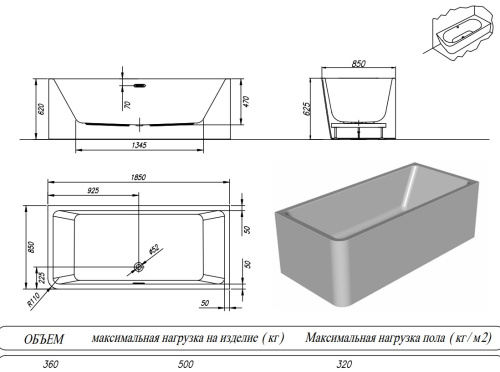 Ванна акриловая Kolpa-San Elektra SP 185x85 L