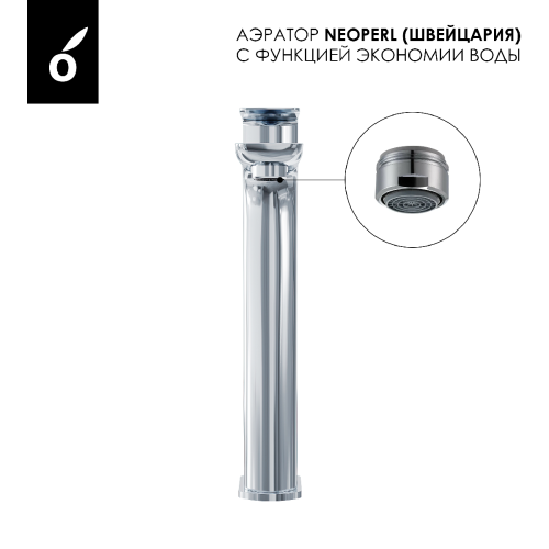 Душевая система для ванны со смесителем Oliveeka OL-639003A+239003-CR