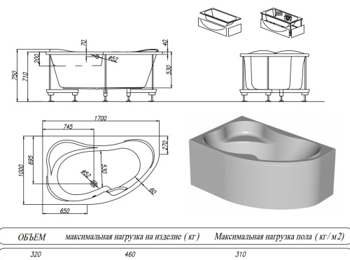 Ванна акриловая Kolpa-San Lulu 170x100 R