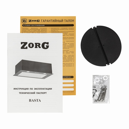 Вытяжка кухонная Zorg BASTA 1030 60 M белая