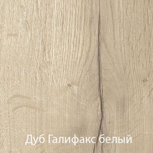 Столешница из постформинга 600*485 (галифакс) толщина 38мм