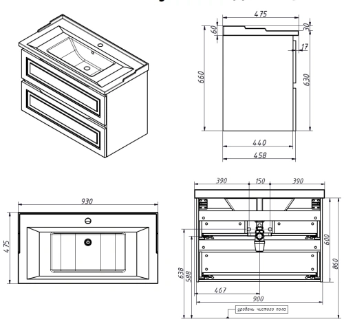 Тумба подвесная Caprigo Wales 90 36013-SF046