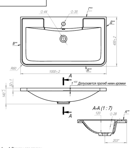 Умывальник Andrea Atlantika 1000