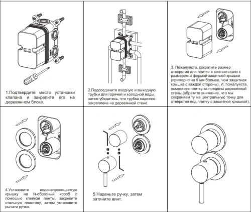 Смеситель для ванны Nemo Round NM-2357CR chrome