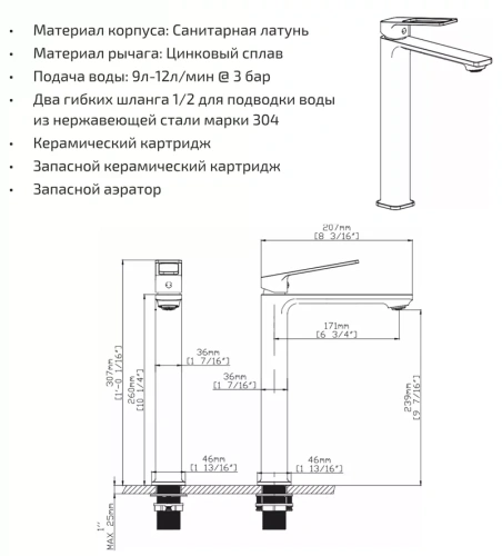 Смеситель для раковины Gid Niagara L057-BM-D