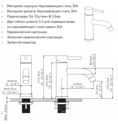 Смеситель для раковины Gid Inga SS096-BM-K