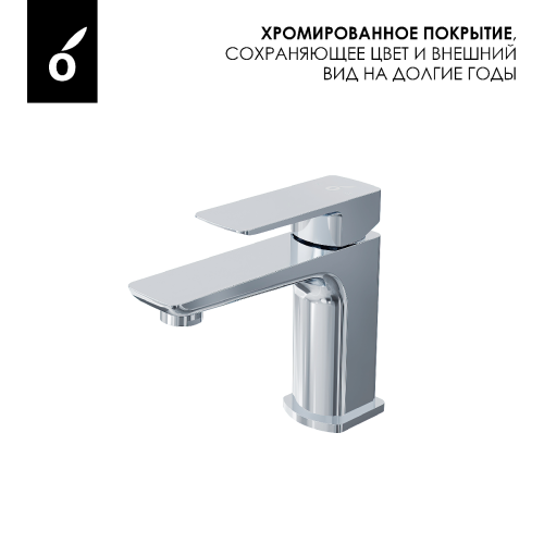 Душевая стойка со смесителем Oliveeka OL-739901+139003-CR