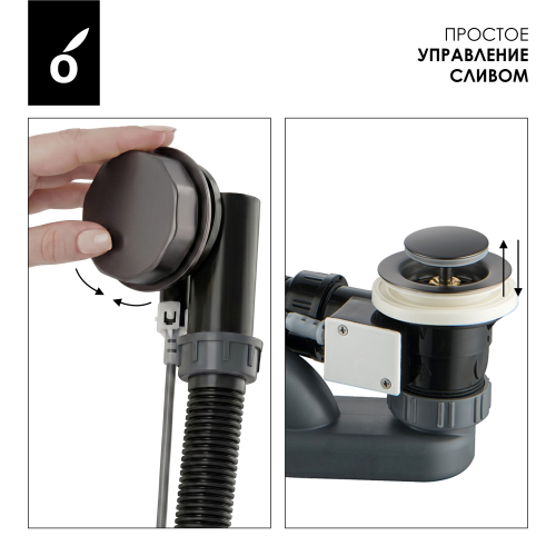 Сифон с переливом для ванны Oliveeka OL-104-BGM, матовый оружейный металл