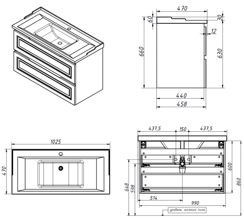 Тумба подвесная Caprigo Wales 100 36014-SF024