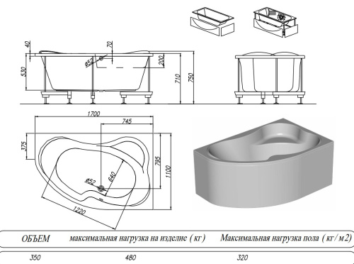 Ванна акриловая Kolpa-San Lulu 170x110 L