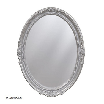 Зеркало Caprigo PL030-CR