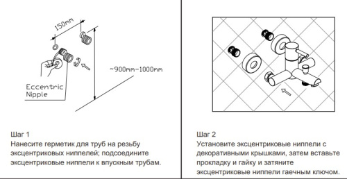 Смеситель для ванны Nemo Round NM-2355BGM brush gun metal
