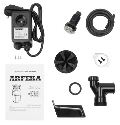 Измельчитель пищевых отходов Arfeka FWD MEDIUM