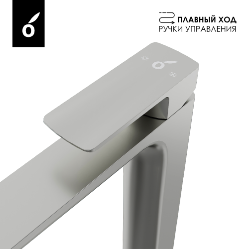 Душевая система для ванны со смесителем Oliveeka OL-639003A+239003-BN