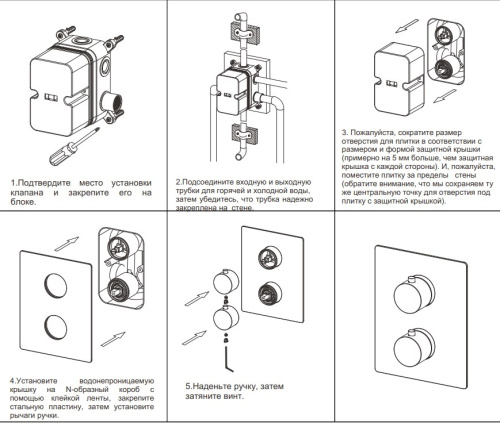 Смеситель для душа Nemo Round NM-2358BGM brush gun metal
