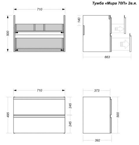 Тумба подвесная Vela Мира 70П под CeramaLux TU27100