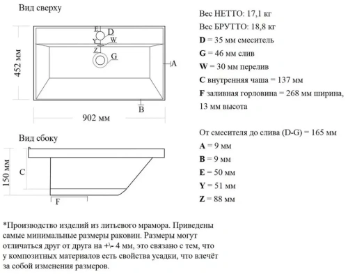 Тумба подвесная Vela Мира Лайт 90П под Classica (небраска/серый) TU66375