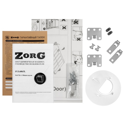 Посудомоечная машина Zorg FUL6063L