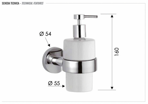 Дозатор Remer Guest GS13CR
