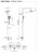 Душевая система Remer EQ32A8CPUFD30