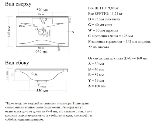 Тумба напольная Vela Бриз 65Н под Milen TU27049