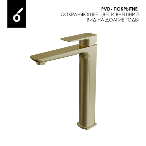 Гигиенический душ со смесителем Oliveeka OL-829003+239003-BG, золотой матовый