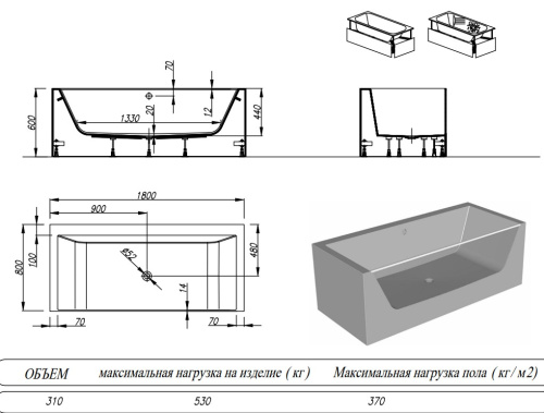 Ванна из искусственного камня Kolpa-San Copelia LIGHT FS 180x80