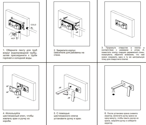 Смеситель для раковины Nemo Prima NM-1313-CR chrome