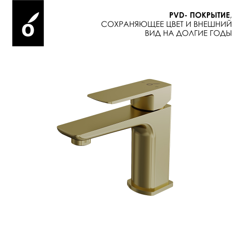 Гигиенический душ со смесителем Oliveeka OL-829003+139003-BG, золотой матовый