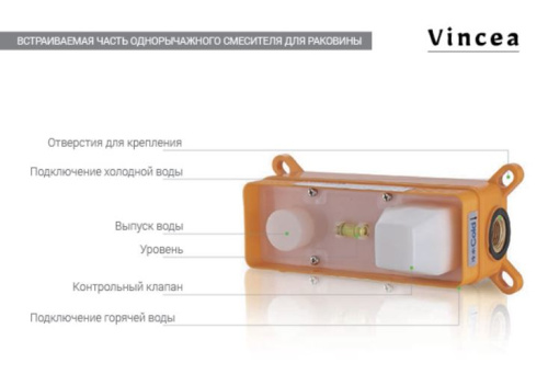 Смеситель для раковины Vincea Desire VBFW-1D1BG