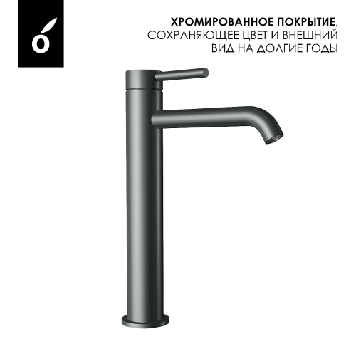 Душевая система для ванны со смесителем Oliveeka OL-639017+88239017-BGM