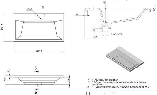 Тумба подвесная Vela Вектор 80П под Lotos TU68775