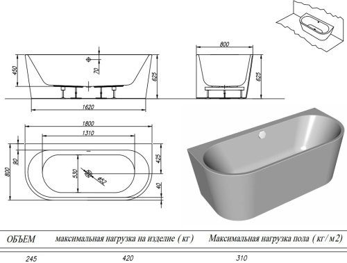 Ванна акриловая Kolpa-San Dream SP 180x80