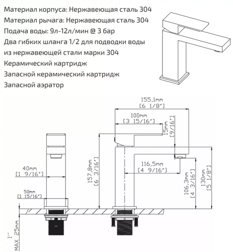 Смеситель для раковины Gid Anchel SS979-BM-K Смеситель для раковины Gid Anchel SS979-BM-K