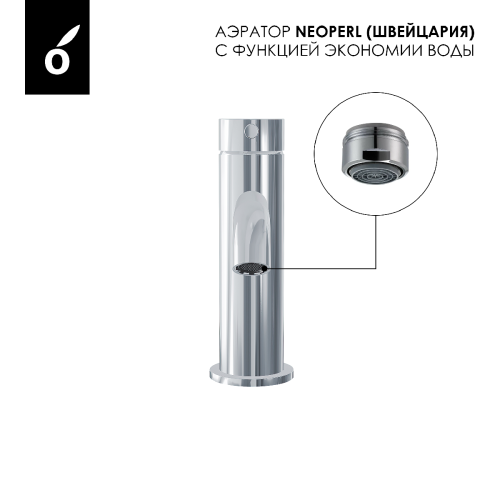 Душевая система для ванны со смесителем Oliveeka OL-639017+88139017-CR