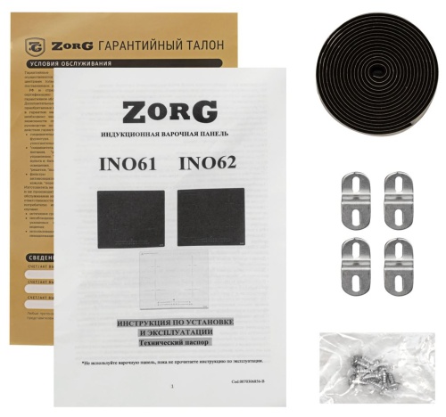 Индукционная варочная панель Zorg INO62 gray