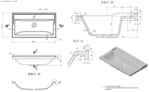 Умывальник Versalia Fiesta 80