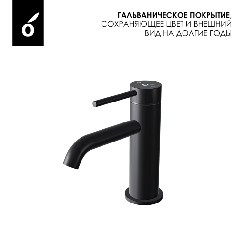 Гигиенический душ со смесителем Oliveeka OL-829902+88139017-MB, черный матовый