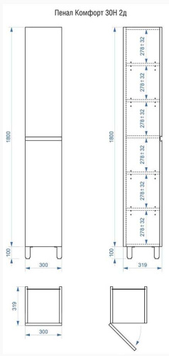Пенал напольный Vela Мира 30Н (двери) левые петли RS623493