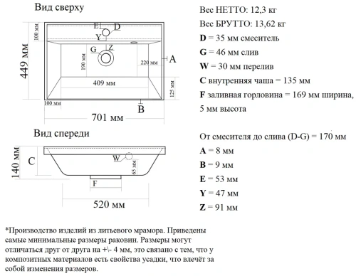 Тумба подвесная Vela Мира Лайт 70П под Classica (белый глянец) TU68175