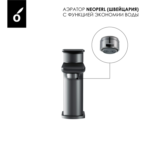 Гигиенический душ со смесителем Oliveeka OL-829003+139003-BGM, матовый оружейный металл