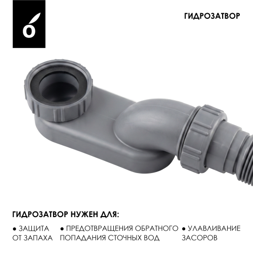 Сифон с переливом для ванны Oliveeka OL-104-BGM, матовый оружейный металл