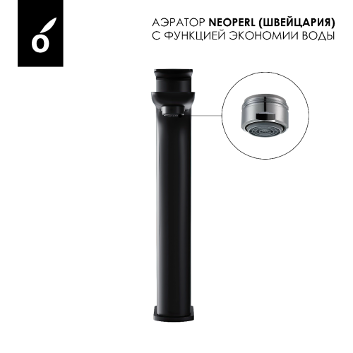 Душевая система для ванны со смесителем Oliveeka OL-639003A+239003-MB