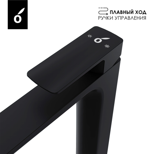 Гигиенический душ со смесителем Oliveeka OL-829003+239003-MB, черный матовый