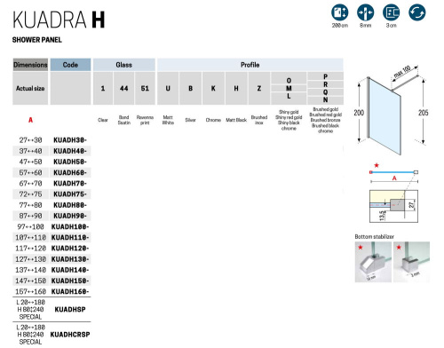 Душевое ограждение Novellini Kuadra Walk-In 90 H KUADH90-1O