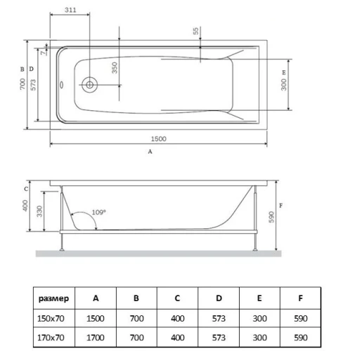 Ванна акриловая Vincea VBT-2G150-LG